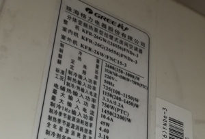 余干格力空调维修电话是多少