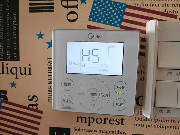 余干美的空调维修