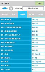 余干中央空调维修电话是多少