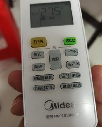 余干空调遥控器打不开